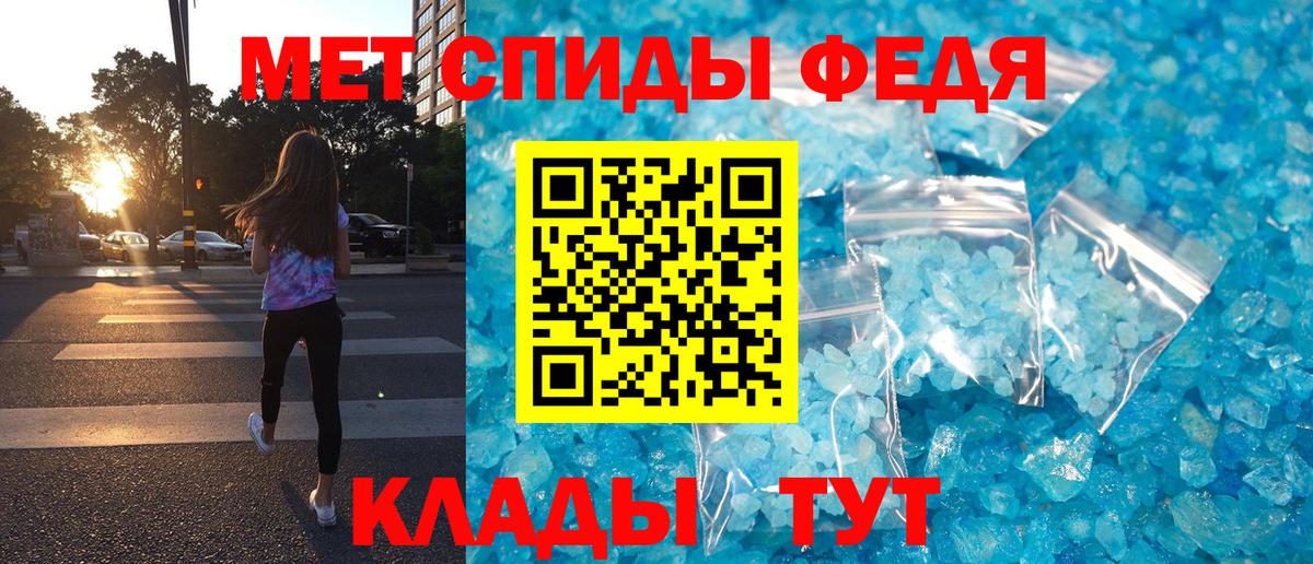 АМФЕТАМИН Розовый Курчатов