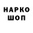 Наркотические марки 1,8мг Kaoruchii