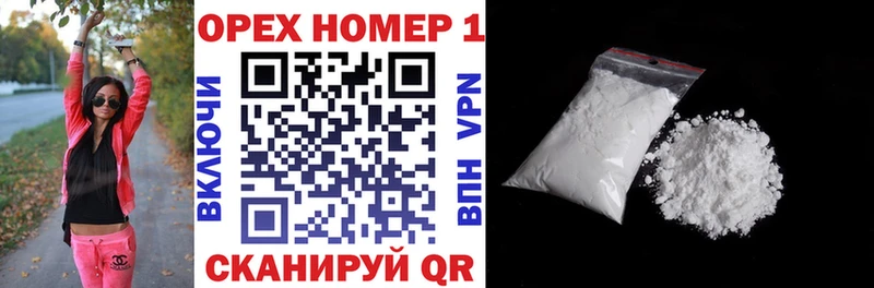 КОКАИН VHQ  хочу   Курчатов 