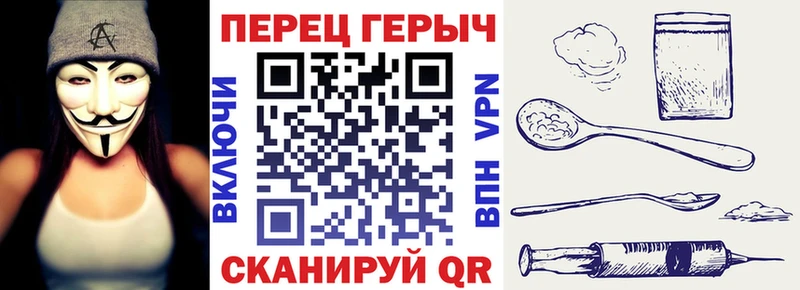 Героин белый  hydra ссылка  Курчатов  закладка 