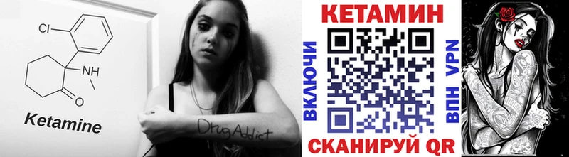 KRAKEN ССЫЛКА  Курчатов  Кетамин VHQ 