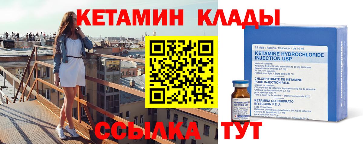 МЕФ   ГАШИШ  Метамфетамин  Вход с VPN  Курчатов  Экстази  МАРИХУАНА  Купить  Cocaine 