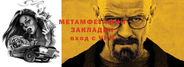 гашишное масло Нефтегорск