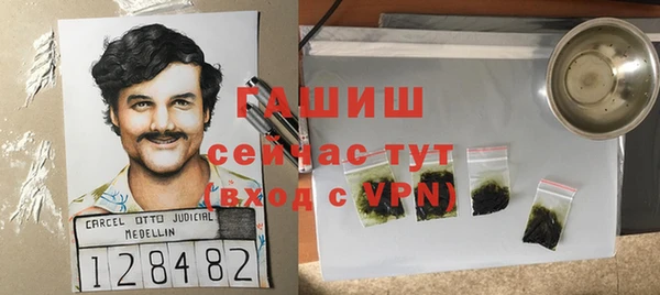 бошки Новокубанск