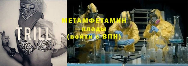 гашишное масло Нефтегорск