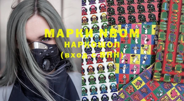 мефедрон мука Болотное