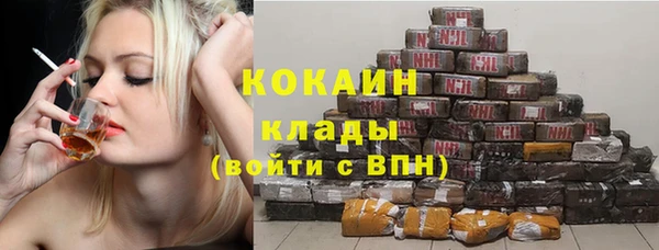 кокаин перу Нея