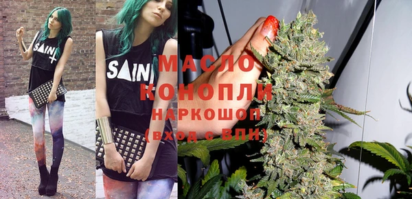 гашишное масло Нефтегорск