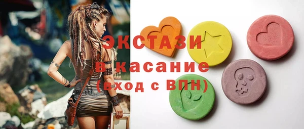 эйфоретик Новозыбков