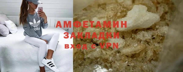 гашиш Вязьма