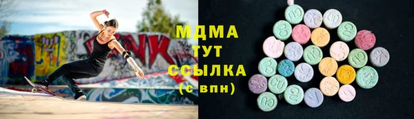 гашишное масло Нефтегорск