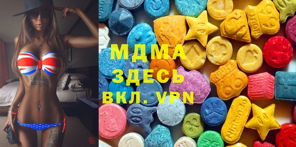 эйфоретик Новозыбков