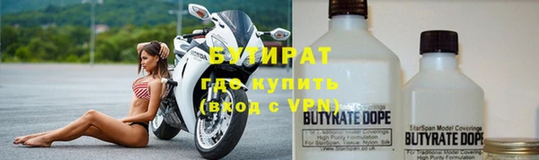 ALPHA-PVP Нефтекумск