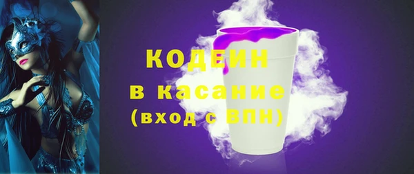 кокаин VHQ Вязники