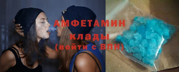 ALPHA-PVP Нефтекумск