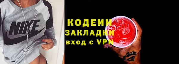 скорость Болохово