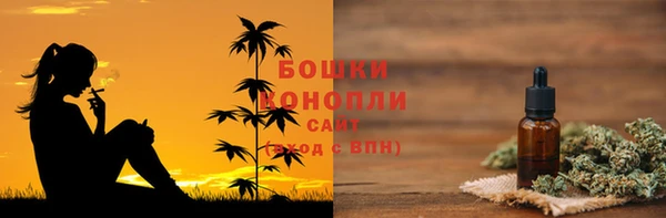 спайс Волоколамск