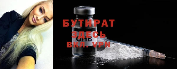 ALPHA-PVP Нефтекумск