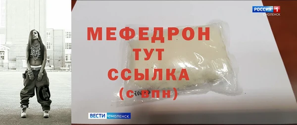 ALPHA-PVP Нефтекумск