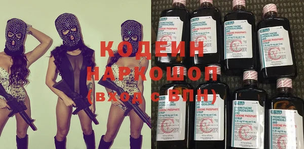 герыч Новодвинск