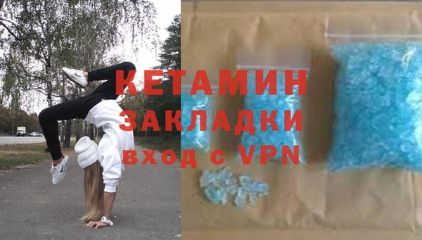 ALPHA-PVP Нефтекумск