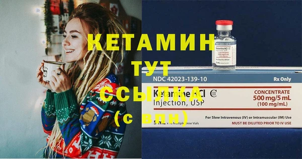 гашишное масло Нефтегорск