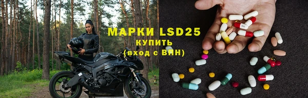 MESCALINE Навашино