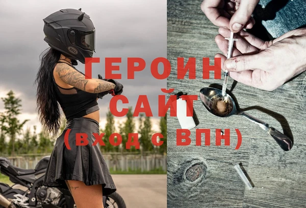 бошки Новокубанск