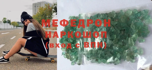 гашишное масло Нефтегорск