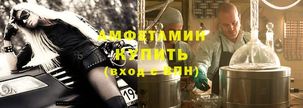 ALPHA-PVP Нефтекумск