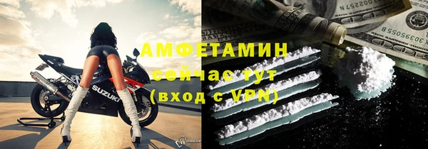 МДМА Болхов