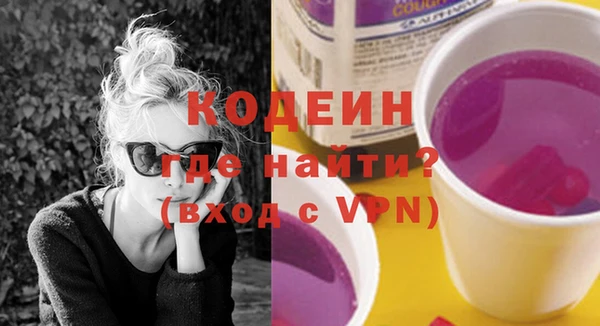 ALPHA-PVP Нефтекумск