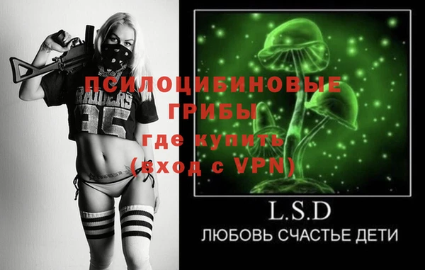 ALPHA-PVP Нефтекумск