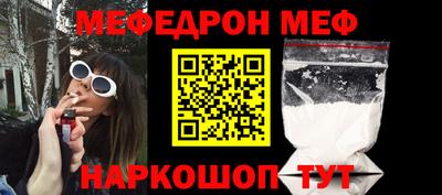 мет Дубна
