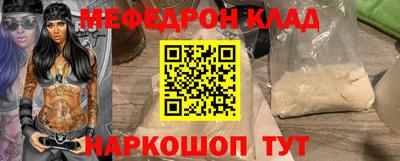 мет Дубна