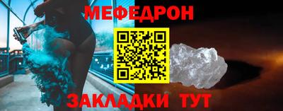 амф Донской