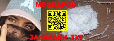 MDMA Краснодар