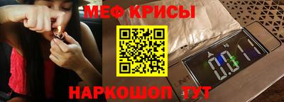 амф Донской