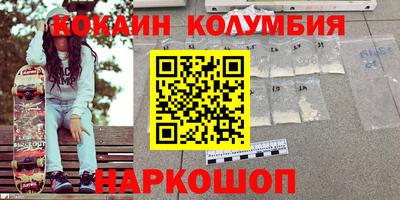 сатива Донецк