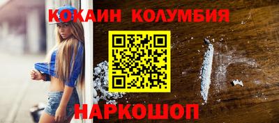 сатива Донецк