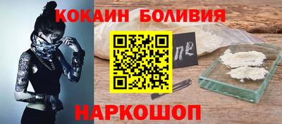 сатива Донецк