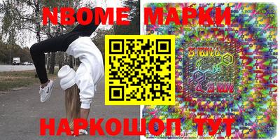 сатива Донецк