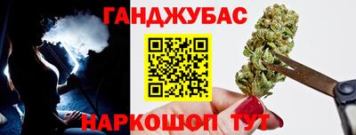 сатива Донецк