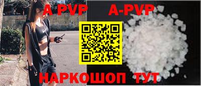 а пвп мука Заволжье