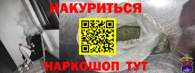 сатива Донецк