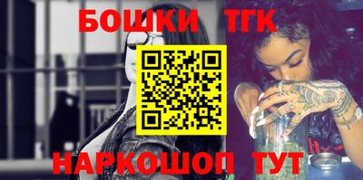 сатива Донецк