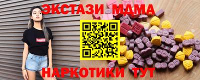 альфа пвп Краснознаменск
