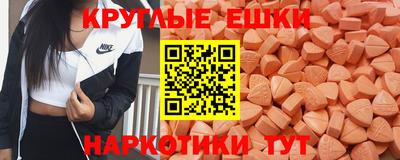 ПСИЛОЦИБИНОВЫЕ ГРИБЫ Краснокаменск