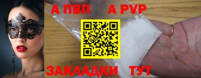 индика Жуковский