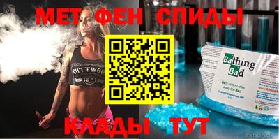 амф Донской